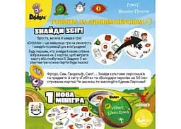 Настільна гра Geekach Games Доббль Володар Перснів і Гобіт (Dobble: The Lord of the Rings & Hobbit) (укр.) (GKCH0266) - мініатюра 3