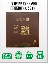 Чай Li Haoqiang Шу Пуэр Ли Хаоцян Куньмин Пробиотик 2020 г., 36 г