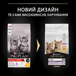 Сухий корм для кошенят Purina Pro Plan Kitten <1 Healthy Start з куркою 1.5 кг (12369475) - мініатюра 10