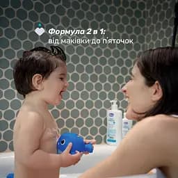 Дитячий шампунь Chicco для тіла та волосся Baby Moments Без Сліз, з екстрактом календули, 750 мл (10592.00) - мініатюра 3