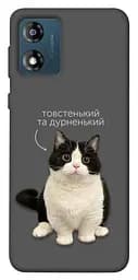 Чохол Demsky Сhubby для Motorola Moto E13