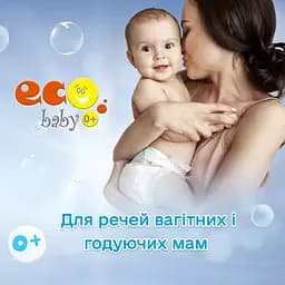 Рідкий гель-концентрат для прання білих і кольорових речей EcoBaby Enzime 0+ 1000 мл - мініатюра 4