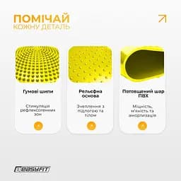 Балансувальна масажна подушка EasyFit жовта з насосом (сенсомоторний масажний диск для тренування рівноваги та масажного впливу) - мініатюра 4