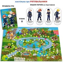 Настільна гра "Рятувальники" 81404 сімейна, патріотична - мініатюра 4