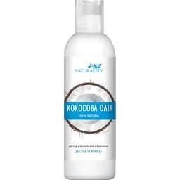 Кокосова олія Naturality, 200 мл