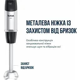 Блендер Tefal Quickchef+ HB67G830 [121995] - мініатюра 10