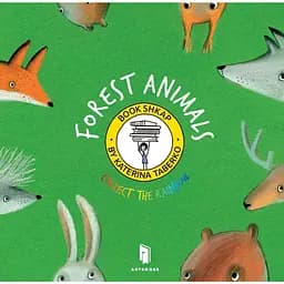 Collect the rainbow. Forest animals - Катя Таберко