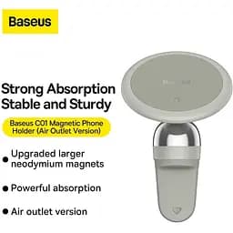 Автотримач Baseus C01 Magnetic Phone Holder Air Outlet Version SUCC000102 кремовий - мініатюра 5