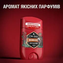 Дезодорант Old Spice Bearglove Scent of juicy berries твердий 50 мл - мініатюра 3