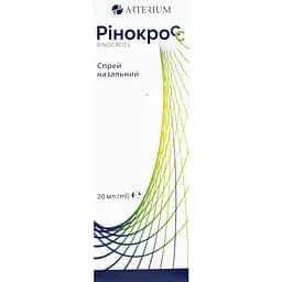 Спрей назальний Рінокросс відновлює слизову оболонку носа 20 мл