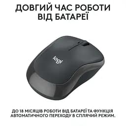 Мишка Logitech M240 Silent Bluetooth Graphite (910-007119) - мініатюра 5