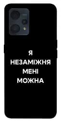 Чехол Demsky Я не замужем для Realme 9 4G/9 Pro+