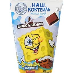 Коктейль молочный ОКЗДХ шоколадный Наш коктейль Губка Боб 125 г