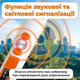 Дозиметр ручка портативний HFS-P3 лічильник Гейгера радіометр радіації під'єднаний - мініатюра 6