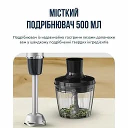 Блендер заглибний 3в1 Tefal Quickchef+ 1000 Вт чаша 800 мл чопер 500 мл турборежим сріблясто-чорний (HB673830) - мініатюра 6