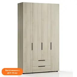 Шафа для одягу Ліра 140 4-дверна з шухлядами Orange-Line 1382х500х2400 Бук артизан перламутровий