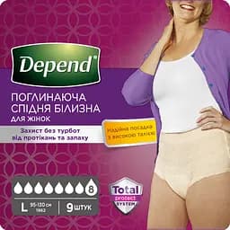 Впитывающее нижнее белье Depend для женщин, L, 9 шт.