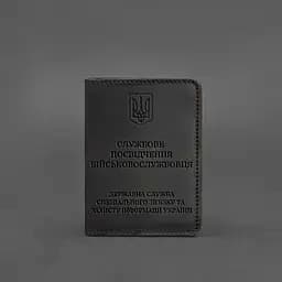 Шкіряна обкладинка для службового посвідчення військовослужбовця Держспецзв'язку чорна Crazy Horse - мініатюра 5