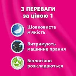 Серветки косметичні Zewa Deluxe Aroma тришарові 60 шт. - мініатюра 6