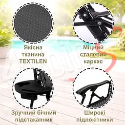 Комплект 2шт. Шезлонг 4P Flex з підстаканником - мініатюра 3