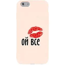 Чохол-накладка Toto Pure TPU 2 mm Print Case Apple iPhone 6/6s #52 Oyvse Sand pink