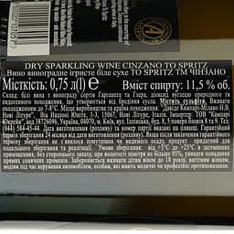 Подарунковий набір Campari Spritz: настоянка Campari 25% 0.7 л + Вино ігристе Cinzano To Spritz біле сухе 0.75 л - мініатюра 14