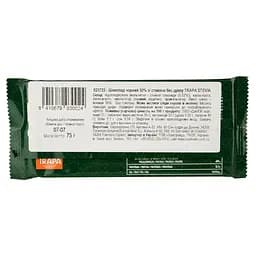 Шоколад чорний Trapa Stevia 75 г - мініатюра 2
