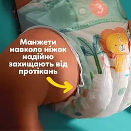 Дитячі одноразові пiдгузники Pampers Active Baby Junior розмір 5 (11-16 кг) 112 шт. - мініатюра 10
