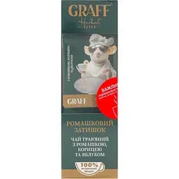 Чай трав'яний Graff Ромашковий Затишок Chamomile Cosy 30 г (15 шт. по 2 г)  - мініатюра 6