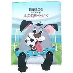 Щоденник учнівський 2022 Bourgeois обкладинка екошкіра (А5) 48 аркушів SD1590 (6923749736280)(SC)