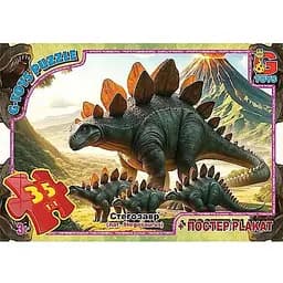 Детский пазл G-Toys Осторожно Динозавры постер 35 элементов (UP3052)