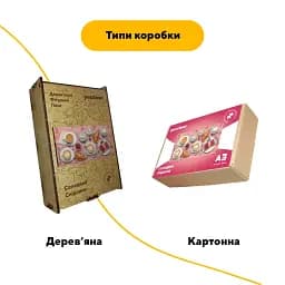 Дерев'яний фігурний пазл Солодкий Сніданок, А3, Дерев'яна коробка 200 елементів - мініатюра 5