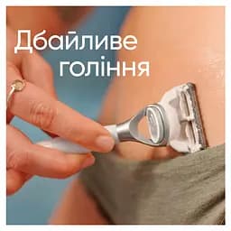 Змінні картриджі для гоління Gillette Venus Satin Care For Pubic Hair & Skin жіночі 3 шт. - мініатюра 4