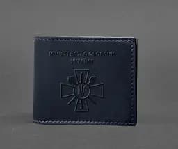 Кожаная обложка для удостоверения министерства обороны темно-синяя