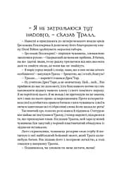 World of Warcraft Володар Кланів - Крісті Ґолден - мініатюра 3