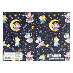 Альбом для малювання Brisk Fairies САВ-1/271-4 А4, 20 аркушів на пружині