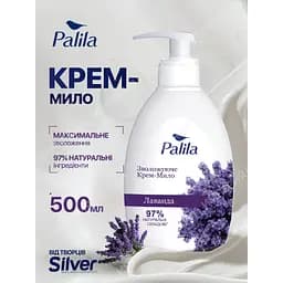 Рідке мило Palila Лаванда 500 мл (8690757009467) - мініатюра 4