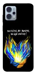 Чехол itsPrint В борьбе для Motorola Moto G23