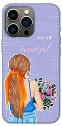 TPU чохол You are beautiful