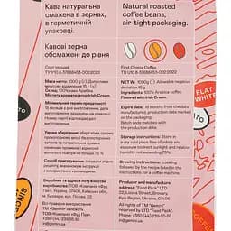 Набір кави в зернах Gemini Crema Ніжна 1 кг х 2 шт. - мініатюра 5