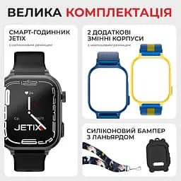 Дитячий смарт-годинник JETIX G100 4G зі змінним корпусом (в комплекті Чорний, Синій, Жовто-синій) - мініатюра 2