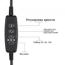 Фітолампа подвійна для рослин повний спектр із пультом, таймером і регулюванням яскравості - мініатюра 5