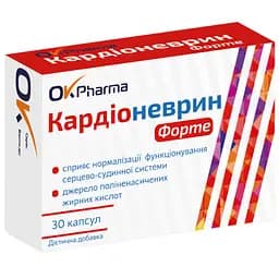 Кардионеврин Форте OkPharma для поддержки сердца в капсулах №30