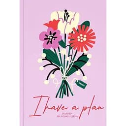 Планер-ежедневник Оrner "Цветы" розовый