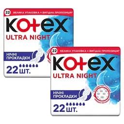 Гігієнічні прокладки Kotex Ultra Night  44 шт. (2 уп. х 22 шт.)