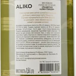 Вино Aliko Ркацителі, біле, сухе, 9,7-14%, 1,5 л - мініатюра 3