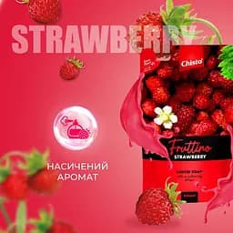 Рідке мило Chisto Fruttino Strawberry дой-пак 450 мл - мініатюра 2