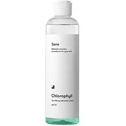 Двофазна міцелярна вода Sane Chlorophyll 250 мл