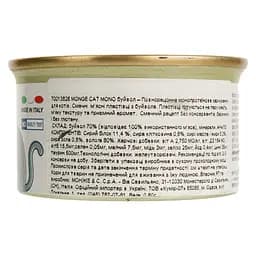 Вологий корм Monge Cаt Monoprotein м'ясні пластівці буйвол 80 г (70013826) - мініатюра 3