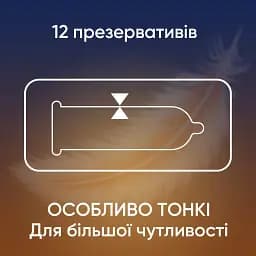 Презервативи ультратонкі Contex Ultra Lights 12 шт. - мініатюра 2